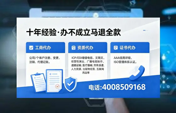 辽阳办理<a href='https://www.xinlucheng.com.cn/'>药品经营许可证</a>的实用价值与高效路径分享