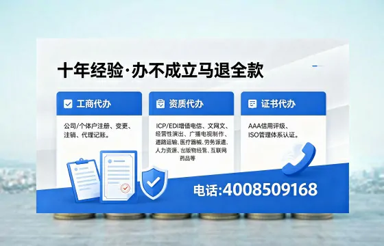 辽阳办理<a href='https://www.xinlucheng.com.cn/'>食品经营许可证</a>的用途、流程及费用详解