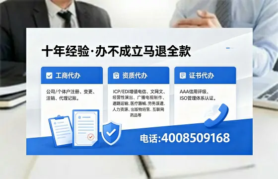 辽阳个体户注销流程详解:用途、注意事项及高效办理指南