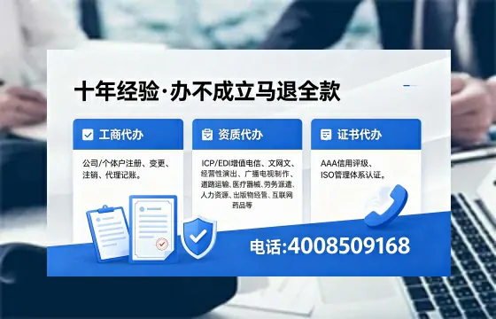 辽阳个体户注销流程详解:用途、注意事项及高效办理指南