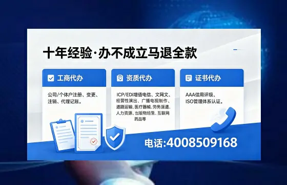 辽阳<a href='https://www.xinlucheng.com.cn/'>公司注销</a>的实用价值、办理流程及费用详解