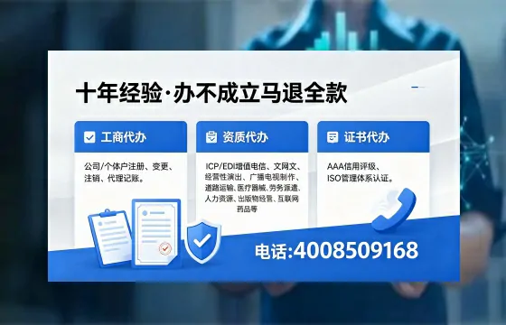 辽阳办理<a href='https://www.xinlucheng.com.cn/'>拍卖许可证</a>:业务刚需、流程详解与避坑指南