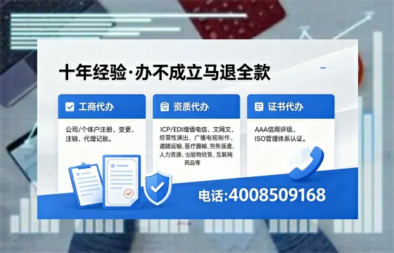 辽阳办理<a href='https://www.xinlucheng.com.cn/'>食品经营许可证</a>的用途、流程及费用详解