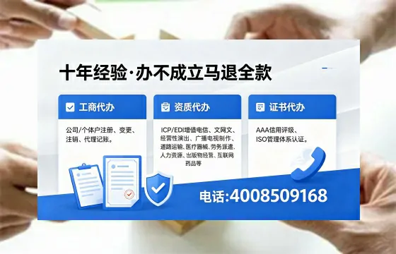 辽阳办理<a href='https://www.xinlucheng.com.cn/'>医疗器械二类经营备案证</a>的用途、流程与费用详解
