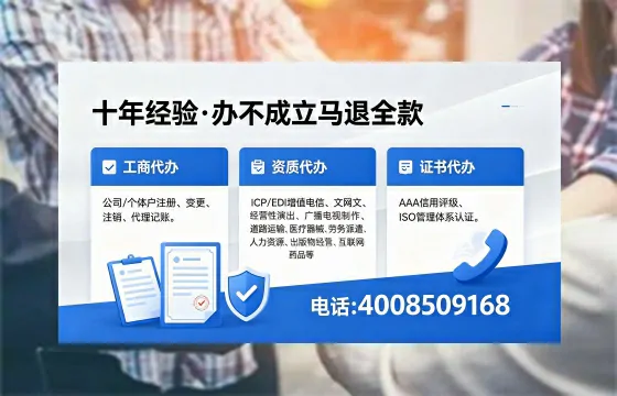 辽阳办理<a href='https://www.xinlucheng.com.cn/'>劳务派遣许可证</a>的实用指南：我的真实经历分享