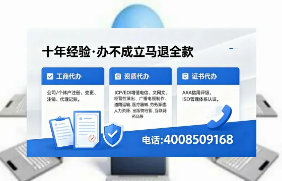 辽阳办理<a href='https://www.xinlucheng.com.cn/'>医疗器械三类经营许可证</a>的用处、流程与避坑指南