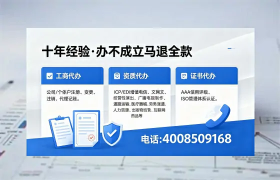 辽阳办理<a href='https://www.xinlucheng.com.cn/'>网络文化经营许可证</a>的用处、流程及费用详解