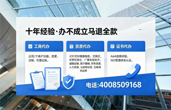 辽阳<a href='https://www.xinlucheng.com.cn/'>公司注册</a>办理的必要性、全流程指南及高效服务优势详解