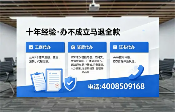 辽阳<a href='https://www.xinlucheng.com.cn/'>公司注册</a>办理的必要性、全流程指南及高效服务优势详解