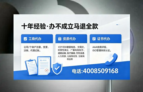 辽阳<a href='https://www.xinlucheng.com.cn/'>医疗器械网络销售备案</a>：真实办理经验分享与避坑指南