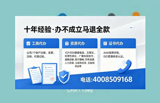 辽阳办理<a href='https://www.xinlucheng.com.cn/'>互联网药品许可证</a>的用处、流程与实务经验分享