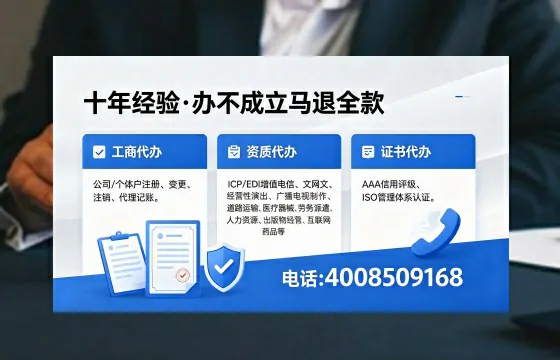 辽阳<a href='https://www.xinlucheng.com.cn/'>医疗器械网络销售备案</a>：真实办理经验分享与避坑指南