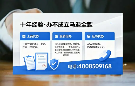 辽阳办理<a href='https://www.xinlucheng.com.cn/'>食品生产许可证</a>的用途、流程与费用详解