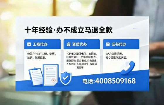 辽阳办理<a href='https://www.xinlucheng.com.cn/'>拍卖许可证</a>:业务刚需、流程详解与避坑指南