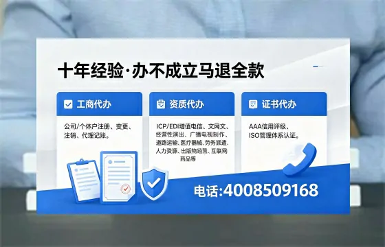 辽阳办理<a href='https://www.xinlucheng.com.cn/'>医疗器械二类经营备案证</a>的用途、流程与费用详解