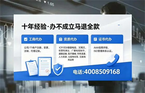 2026年辽阳<a href='https://www.xinlucheng.com.cn/'>广电短剧三件套</a>办理指南：网络文化、ICP、广播电视节目制作资质详解