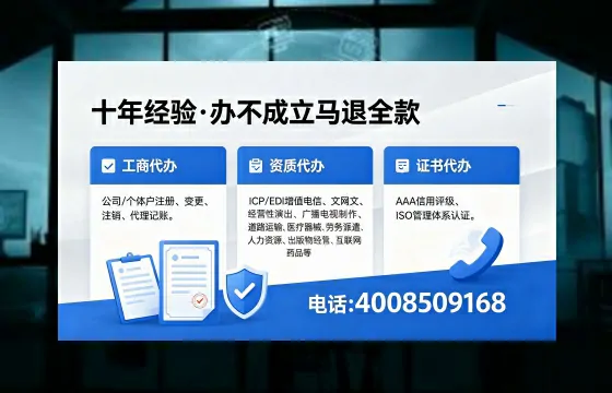 辽阳办理<a href='https://www.xinlucheng.com.cn/'>网络文化经营许可证</a>的用处、流程及费用详解