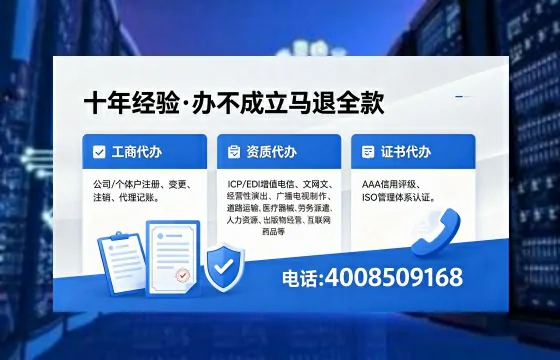 2026年辽阳<a href='https://www.xinlucheng.com.cn/'>广电短剧三件套</a>办理指南：网络文化、ICP、广播电视节目制作资质详解