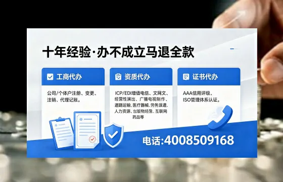辽阳办理<a href='https://www.xinlucheng.com.cn/'>互联网药品许可证</a>的用处、流程与实务经验分享