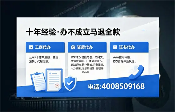 辽阳办理<a href='https://www.xinlucheng.com.cn/'>医疗器械三类经营许可证</a>的用处、流程与避坑指南