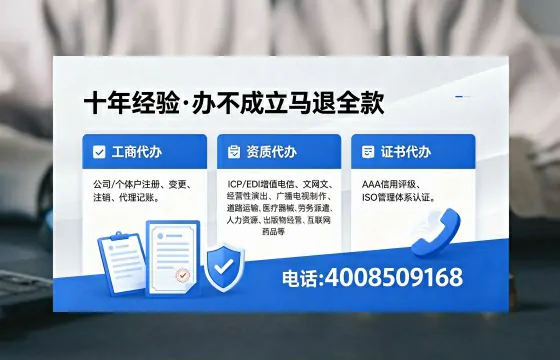 辽阳办理<a href='https://www.xinlucheng.com.cn/'>药品经营许可证</a>的实用价值与高效路径分享